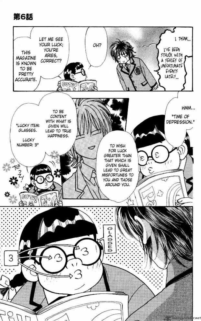 Ahiru No Oujisama 6 28