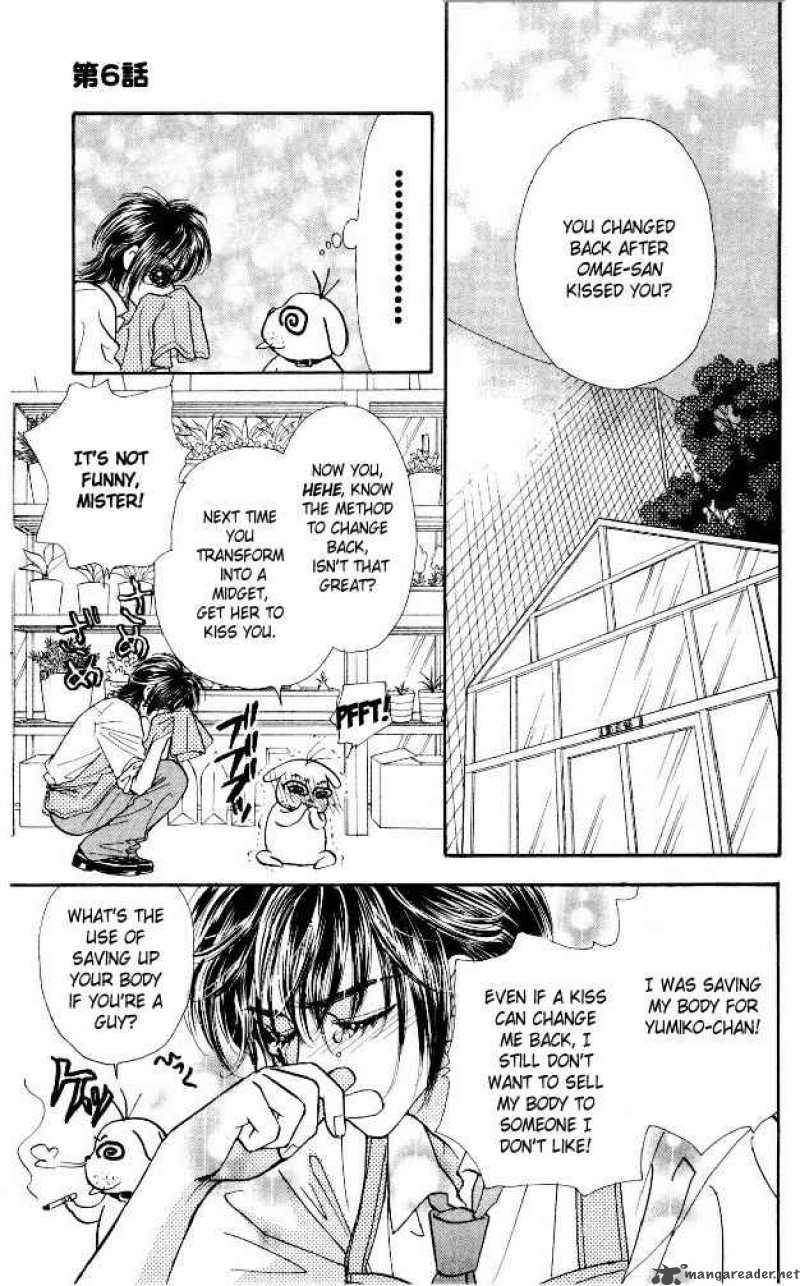 Ahiru No Oujisama 6 3