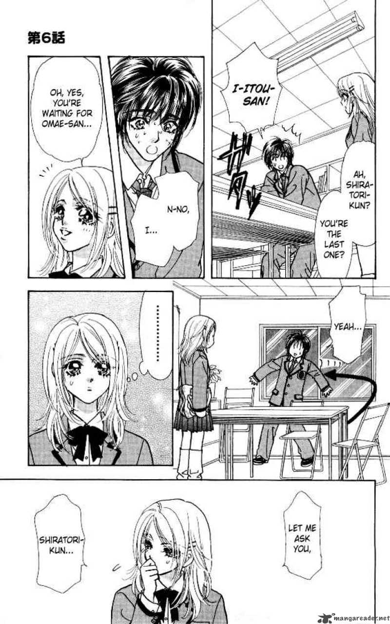 Ahiru No Oujisama 6 32