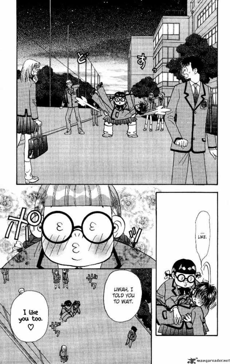Ahiru No Oujisama 6 36