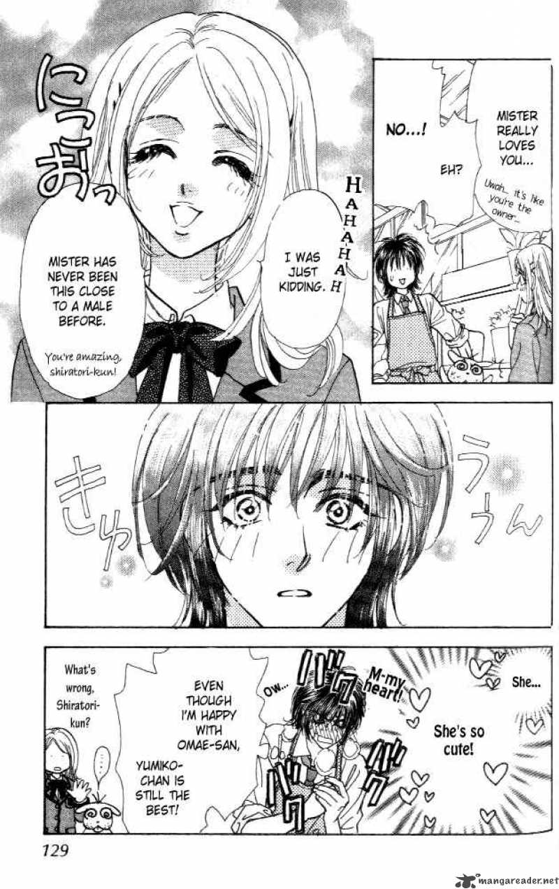 Ahiru No Oujisama 6 5