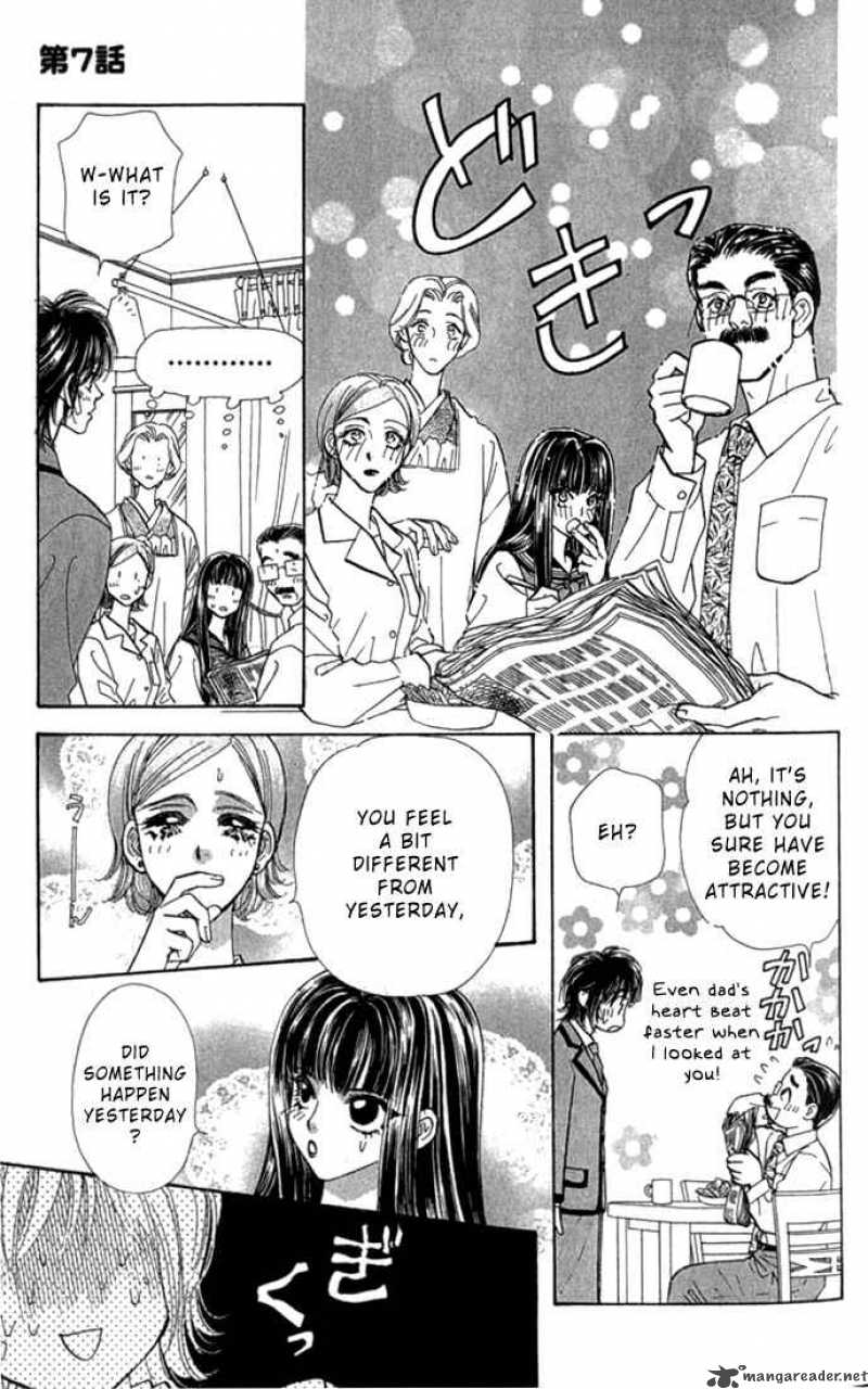 Ahiru No Oujisama 7 12