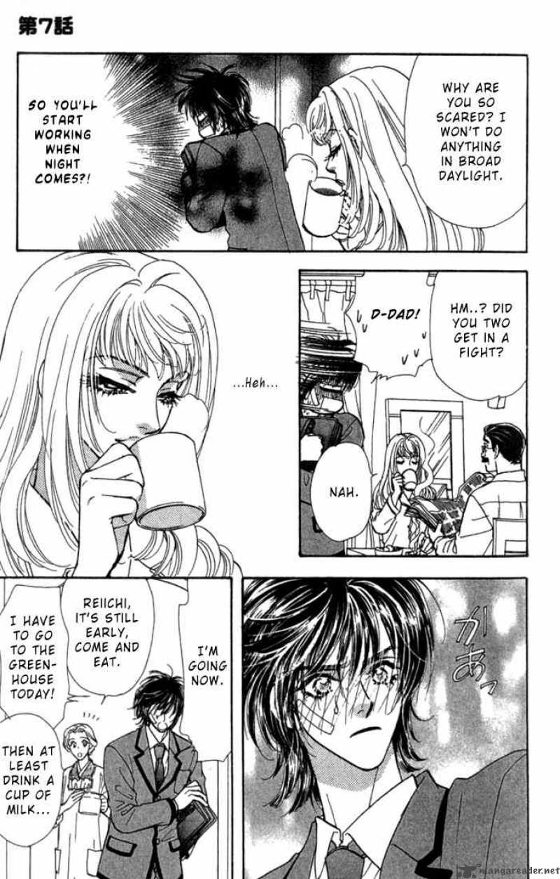 Ahiru No Oujisama 7 14