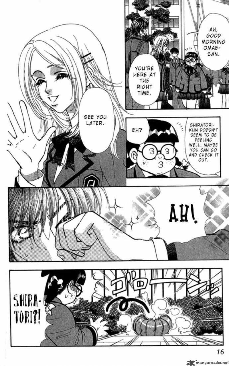 Ahiru No Oujisama 7 17