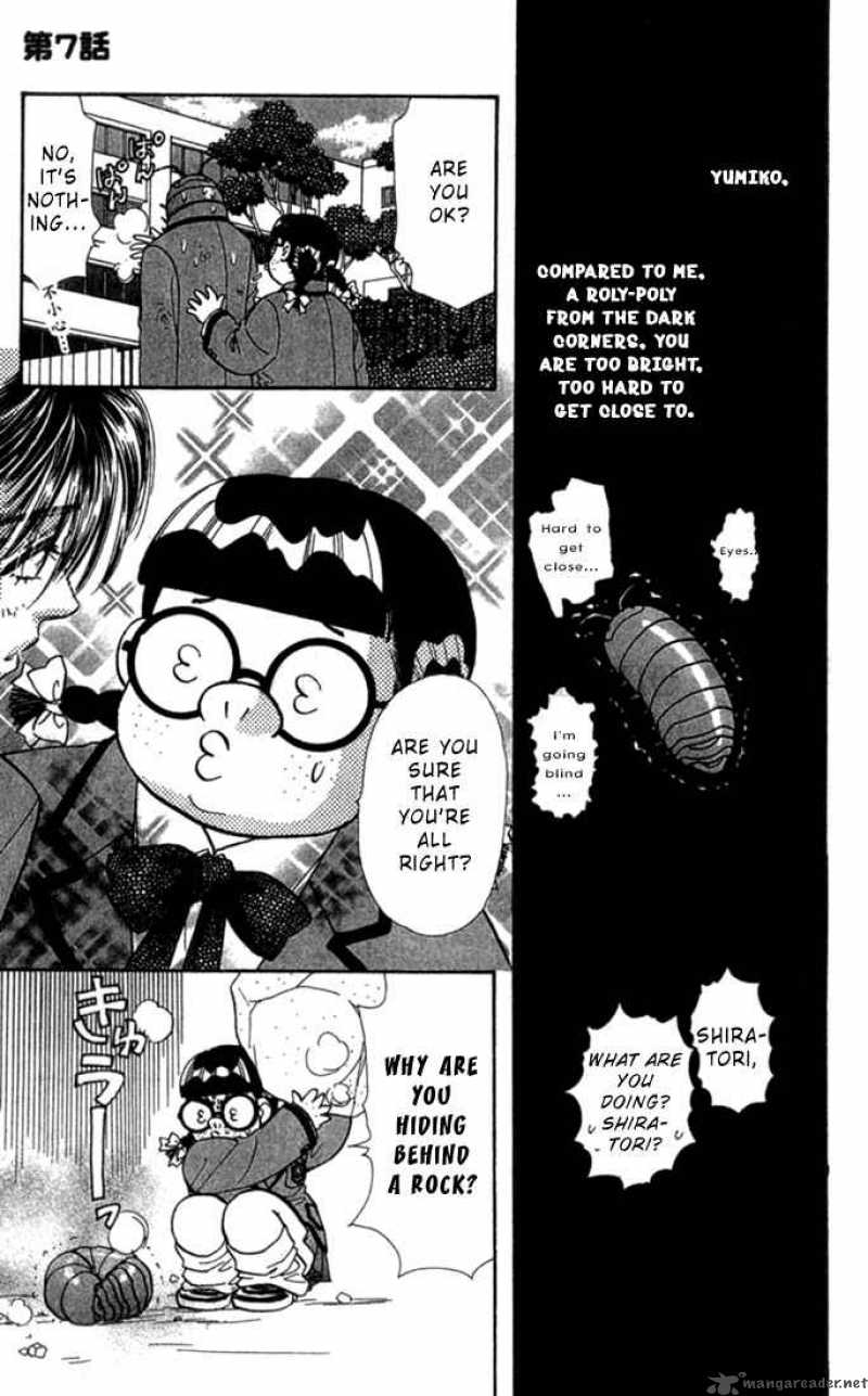 Ahiru No Oujisama 7 18