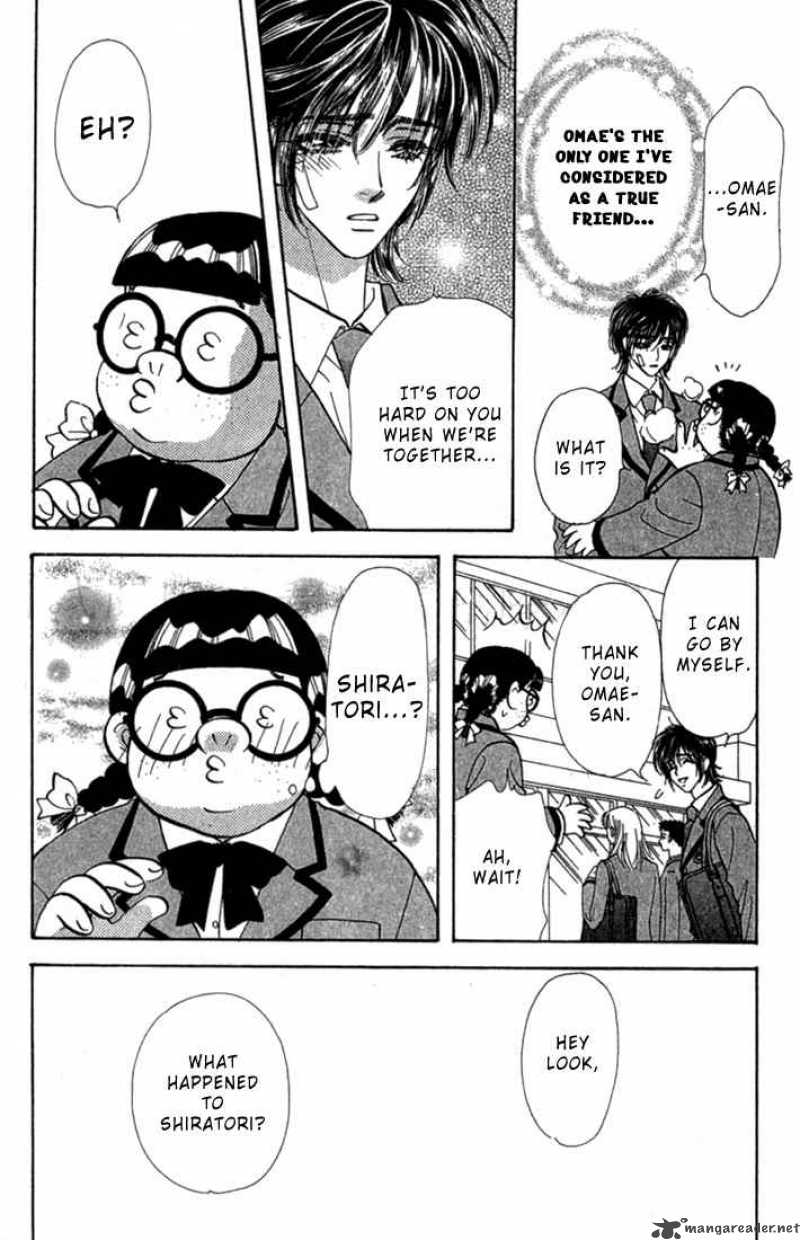 Ahiru No Oujisama 7 19