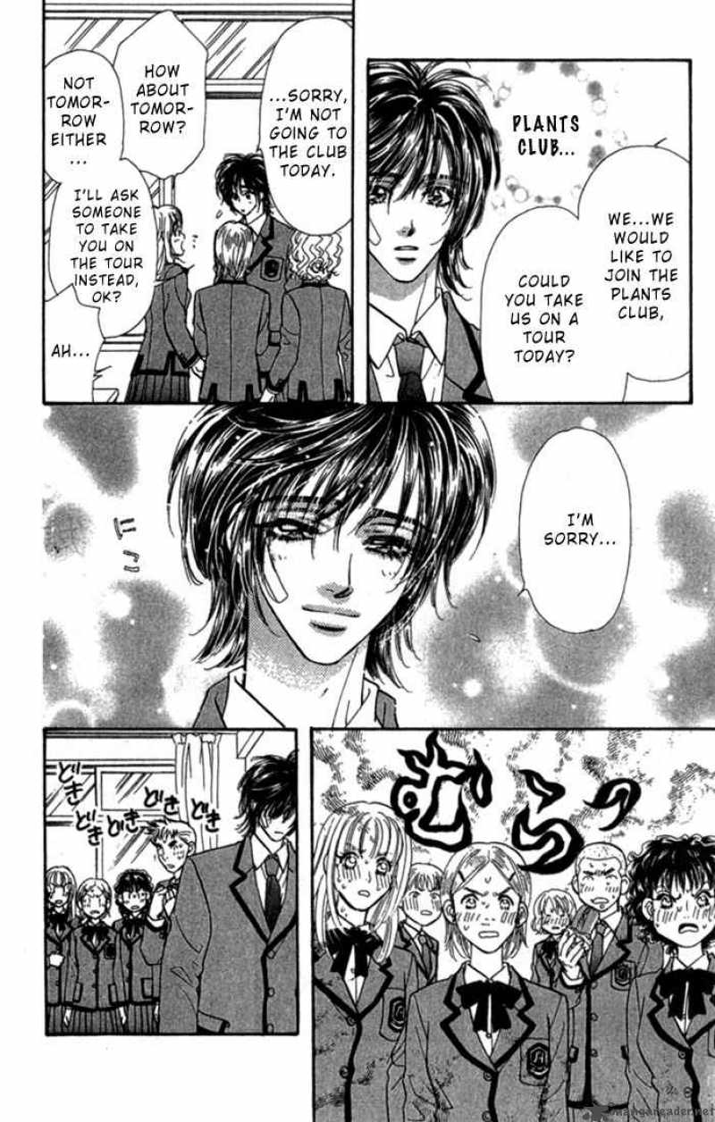 Ahiru No Oujisama 7 21