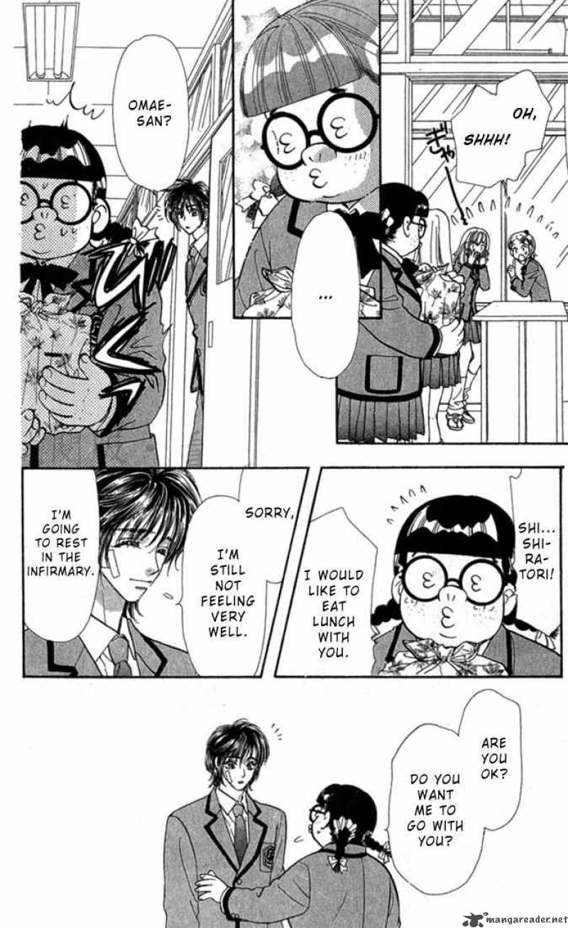 Ahiru No Oujisama 7 23