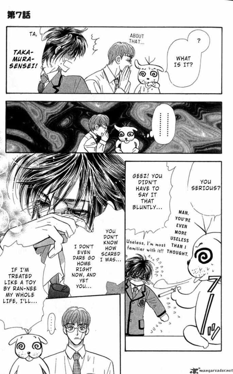 Ahiru No Oujisama 7 28