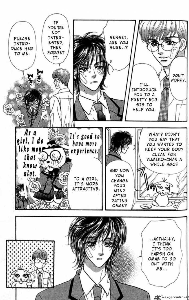 Ahiru No Oujisama 7 30
