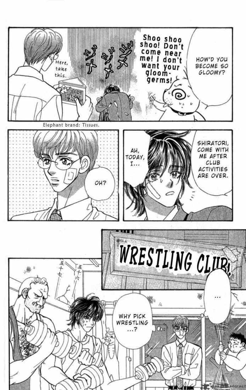 Ahiru No Oujisama 7 31