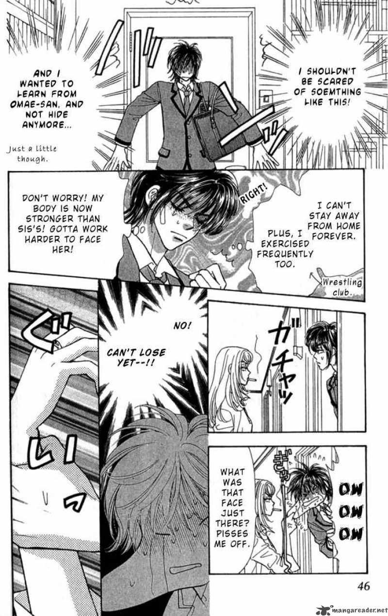 Ahiru No Oujisama 7 47
