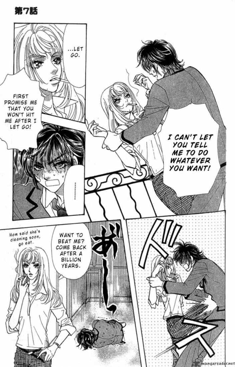 Ahiru No Oujisama 7 48