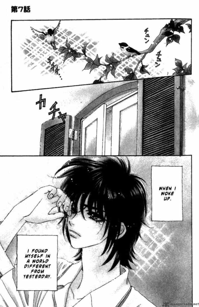 Ahiru No Oujisama 7 6