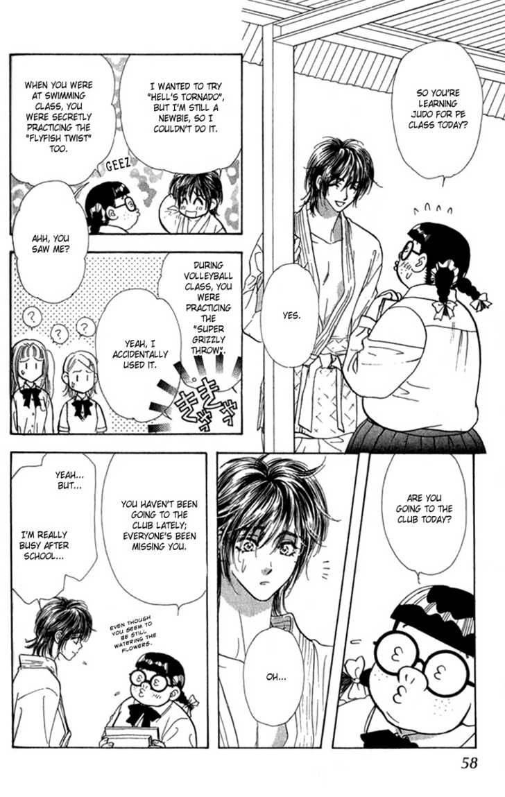 Ahiru No Oujisama 8 10