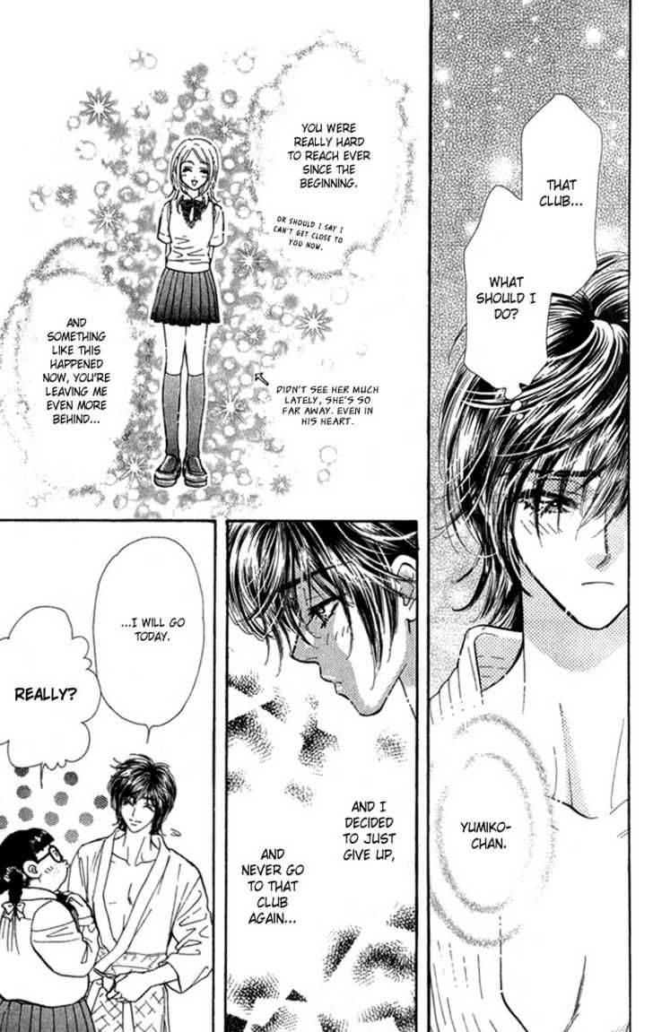 Ahiru No Oujisama 8 11