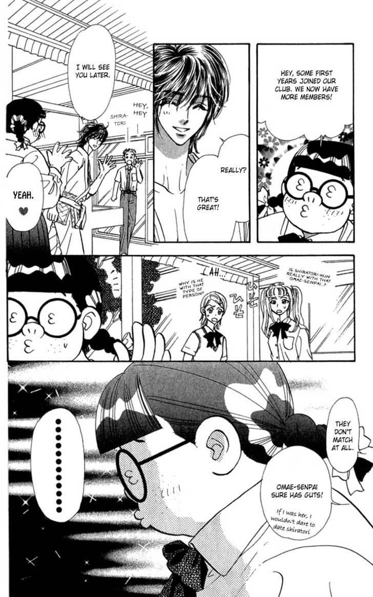 Ahiru No Oujisama 8 12