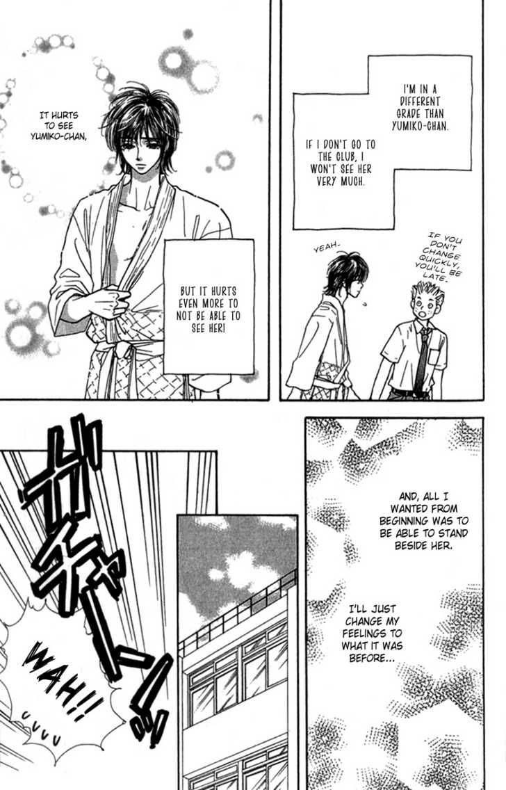 Ahiru No Oujisama 8 13