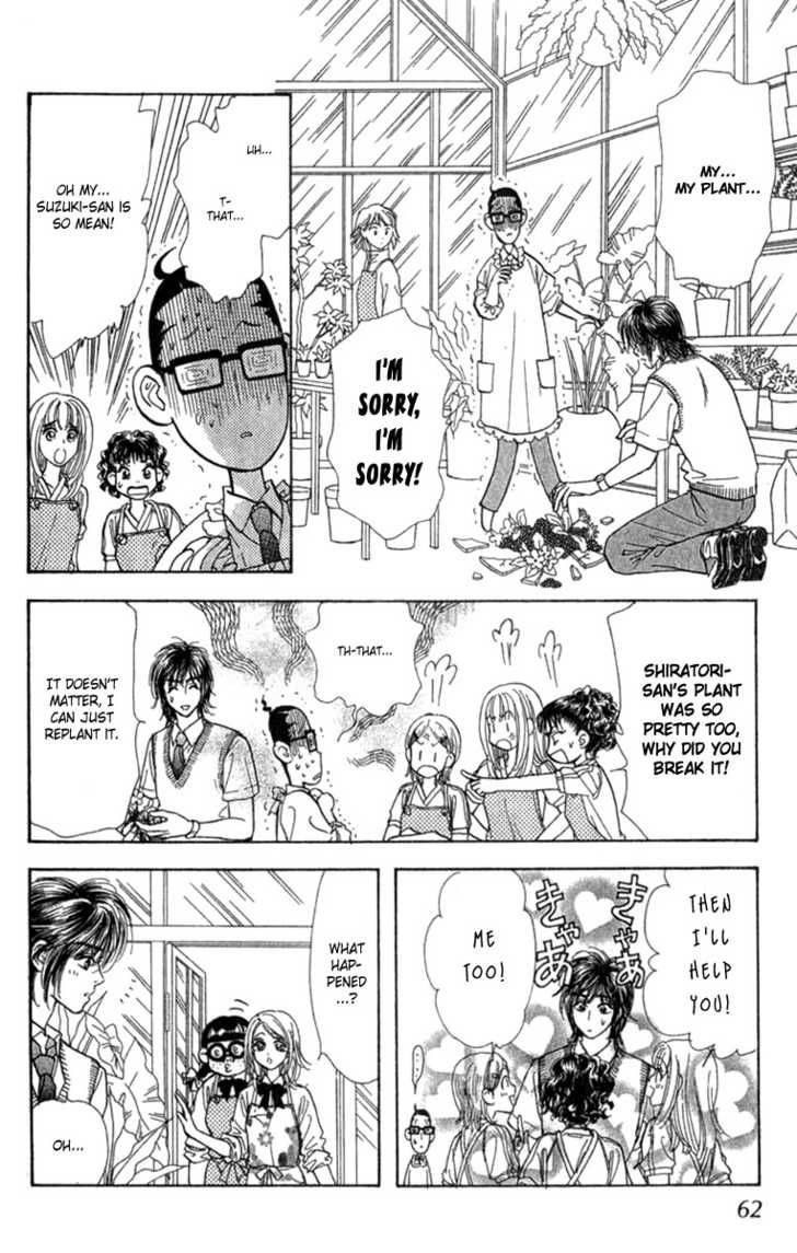 Ahiru No Oujisama 8 14