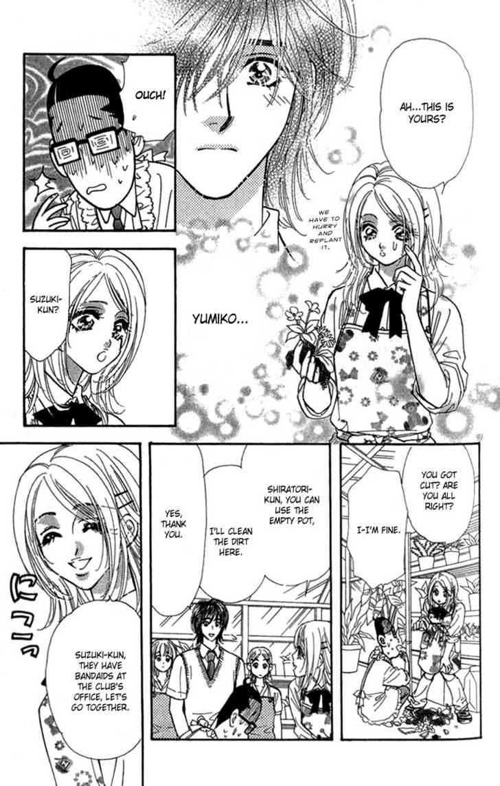 Ahiru No Oujisama 8 15