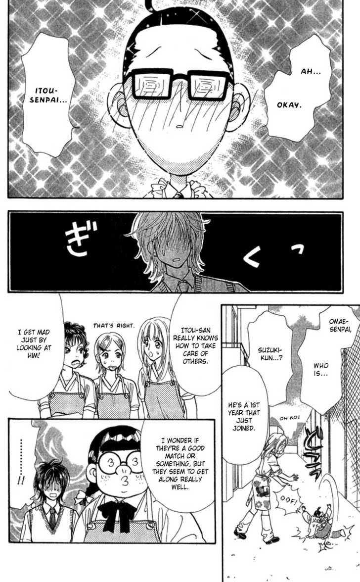 Ahiru No Oujisama 8 16