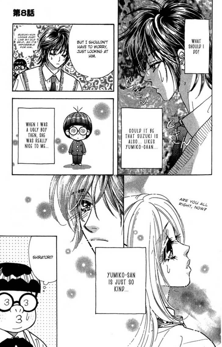Ahiru No Oujisama 8 17