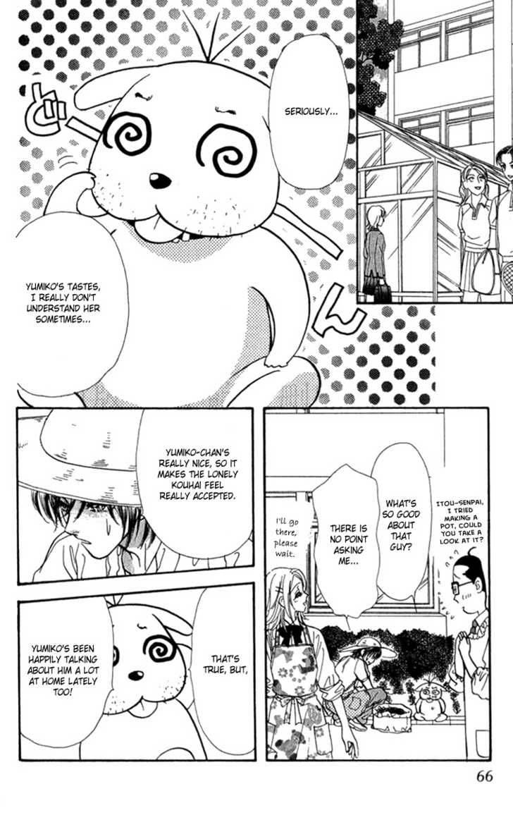 Ahiru No Oujisama 8 18