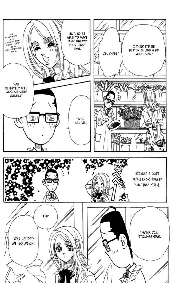 Ahiru No Oujisama 8 20