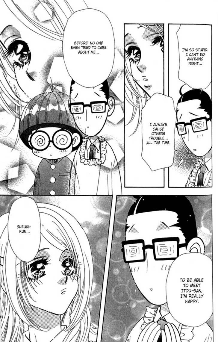 Ahiru No Oujisama 8 21