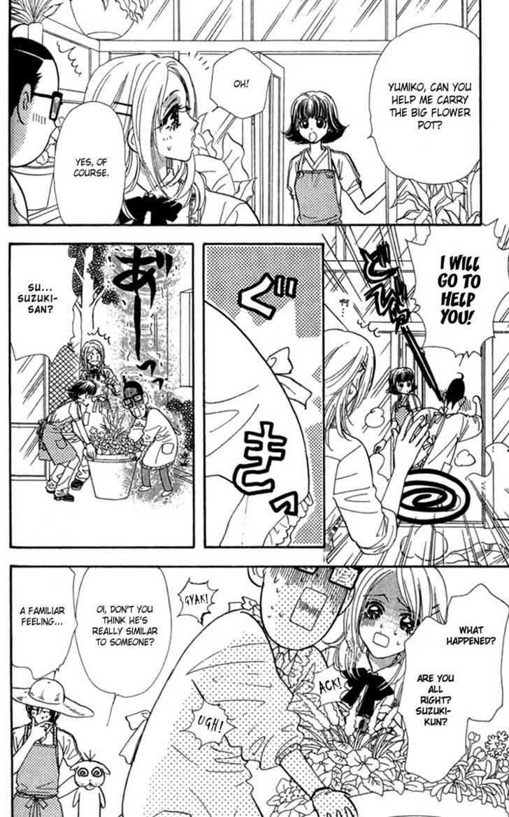 Ahiru No Oujisama 8 22