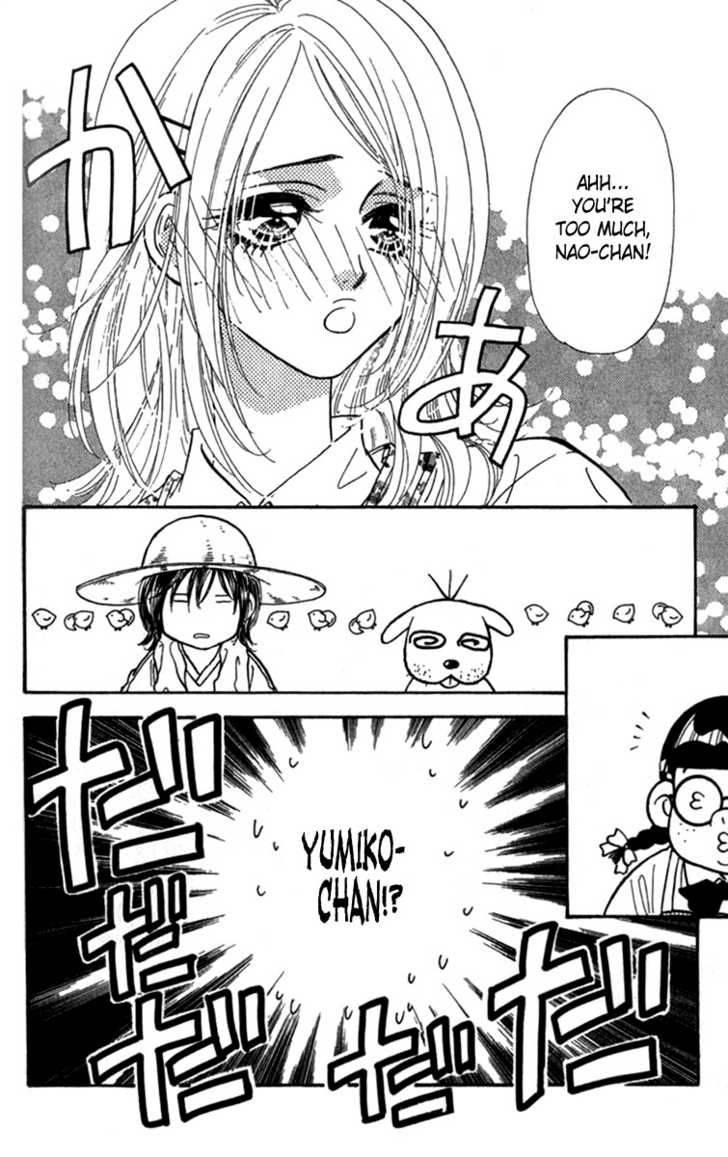 Ahiru No Oujisama 8 24