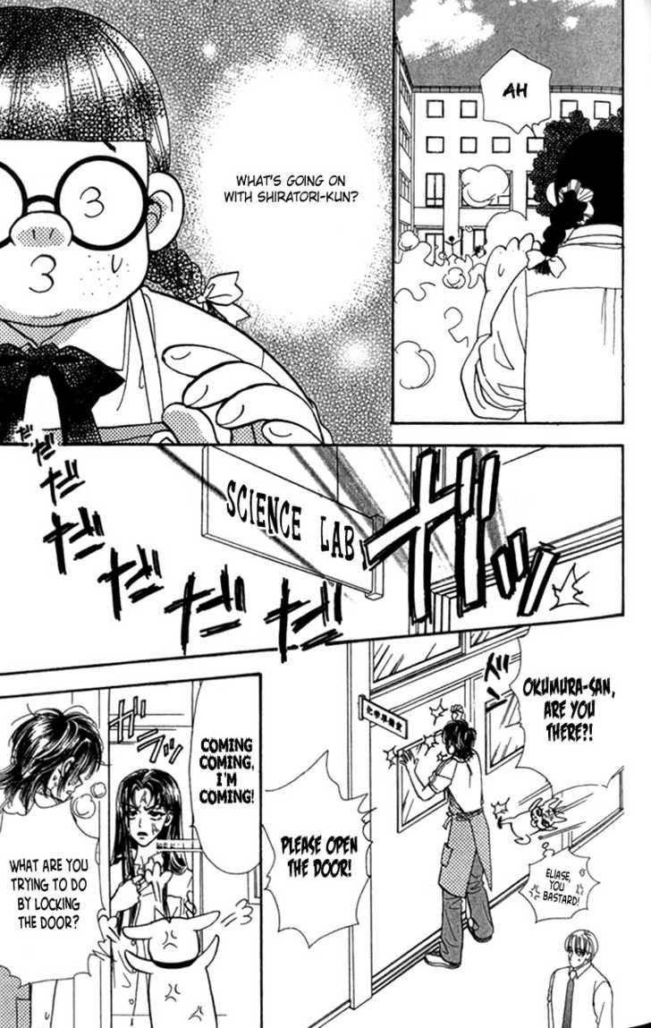 Ahiru No Oujisama 8 25