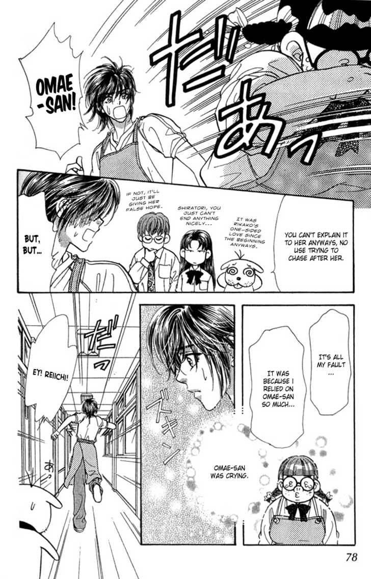 Ahiru No Oujisama 8 30