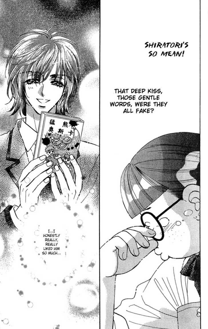 Ahiru No Oujisama 8 31
