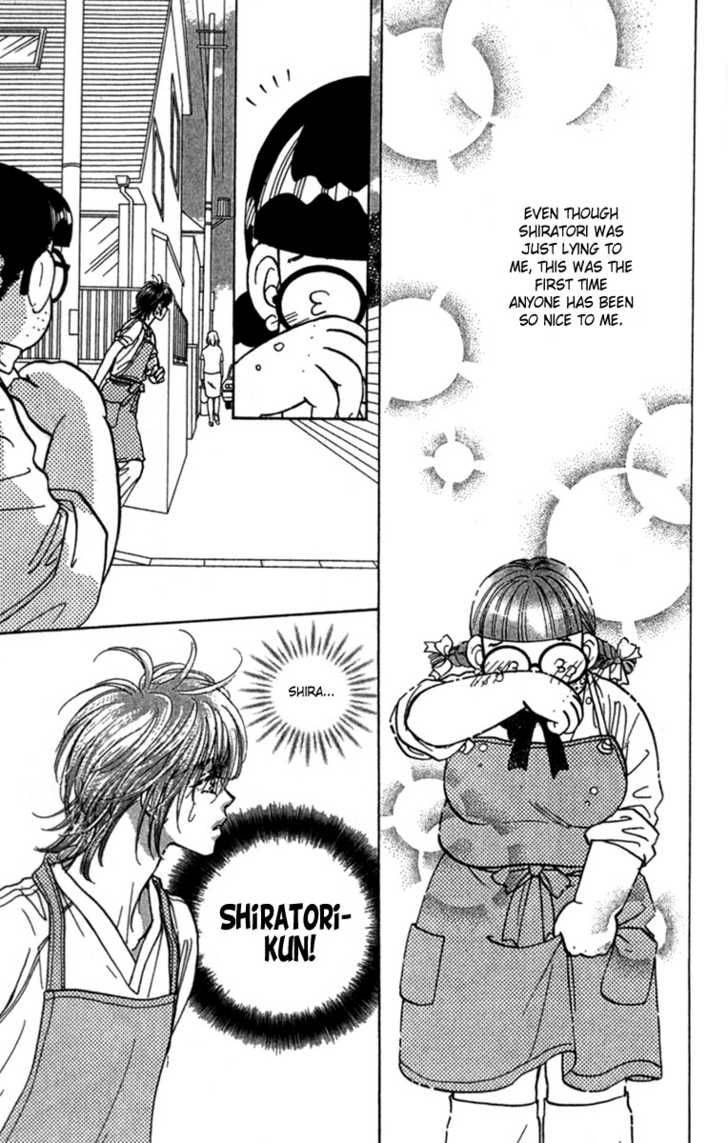 Ahiru No Oujisama 8 33