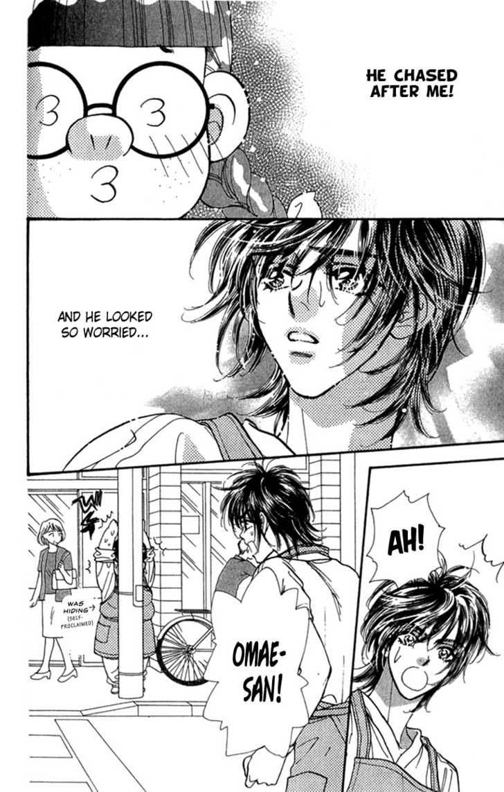 Ahiru No Oujisama 8 34