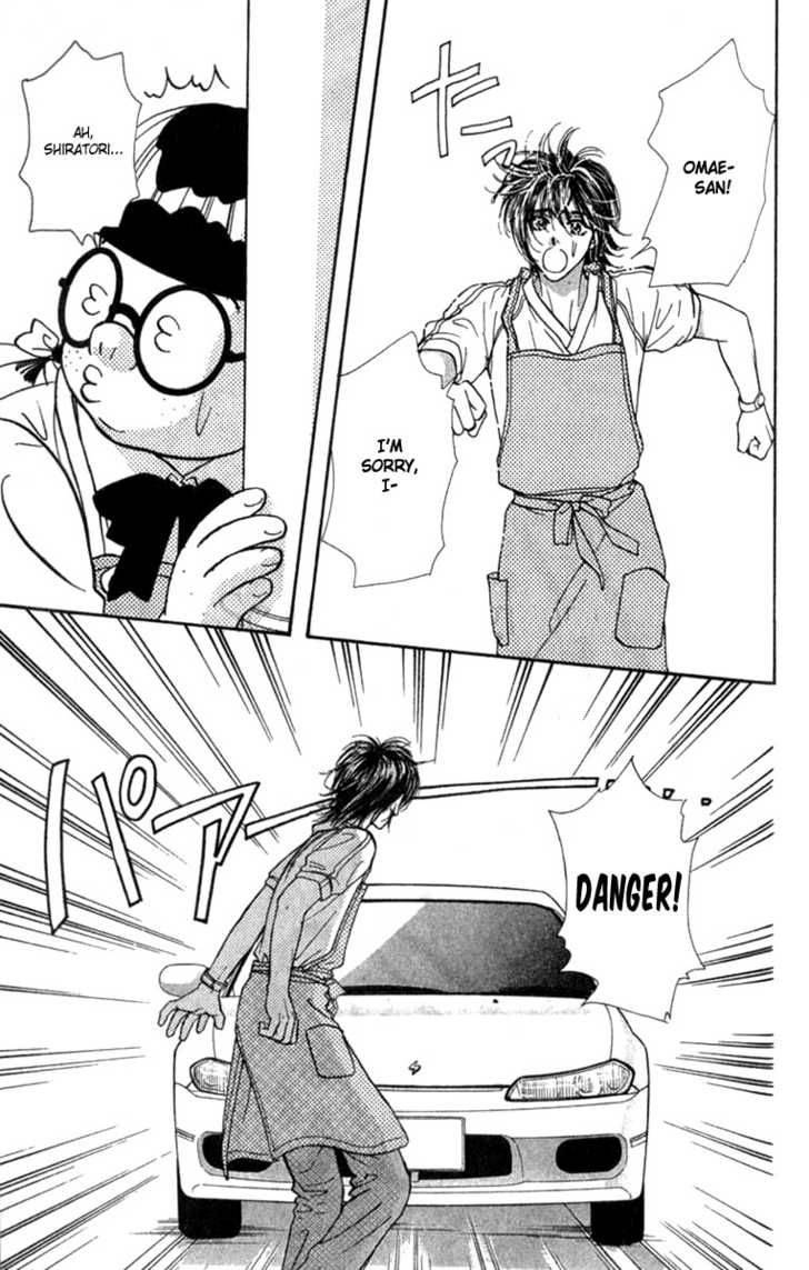 Ahiru No Oujisama 8 35