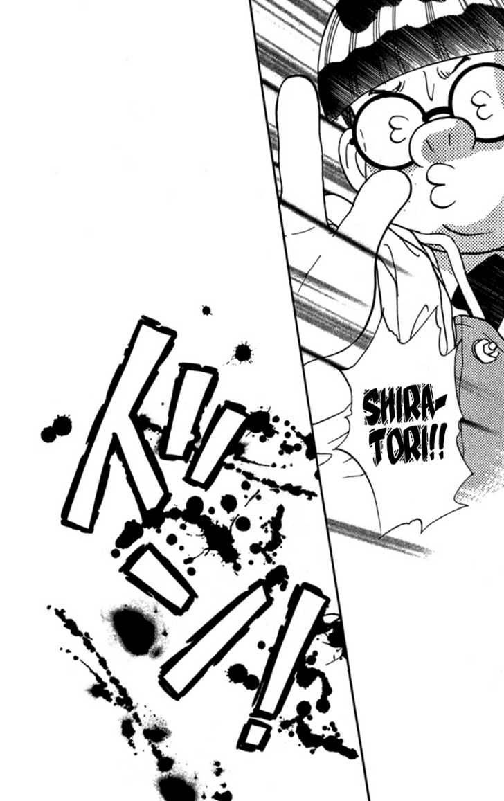 Ahiru No Oujisama 8 36
