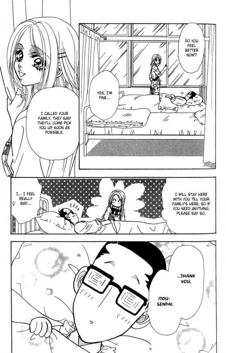 Ahiru No Oujisama 8 37