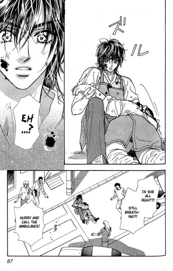 Ahiru No Oujisama 8 39