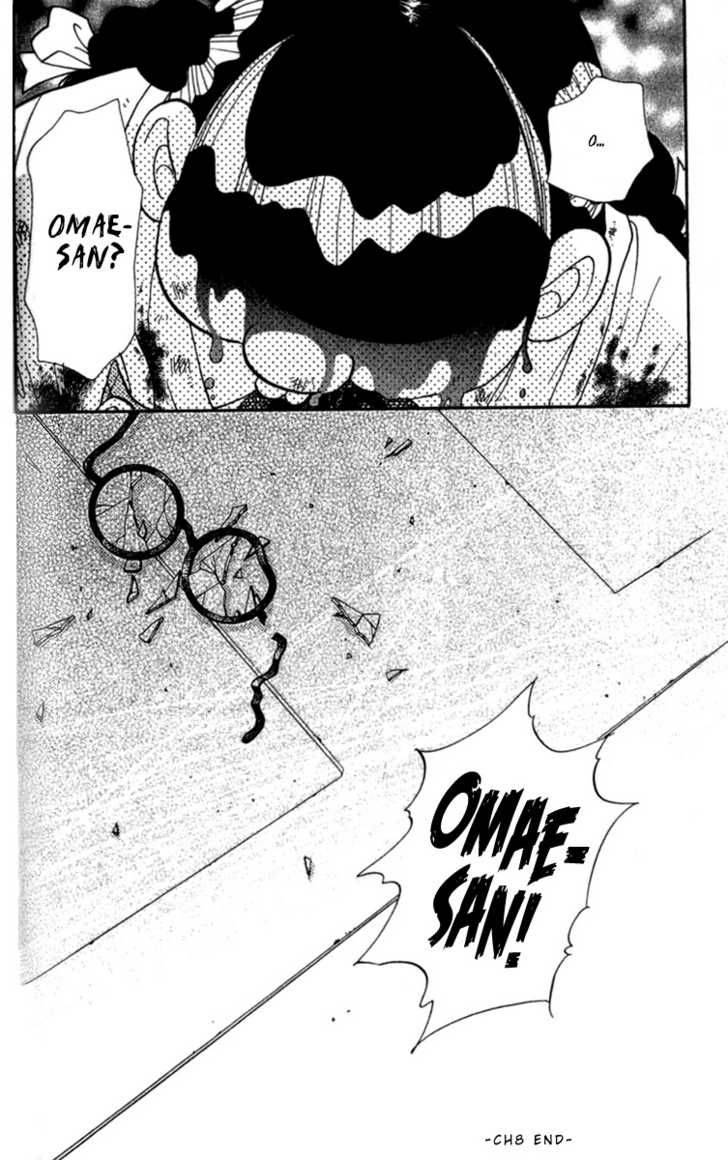 Ahiru No Oujisama 8 40