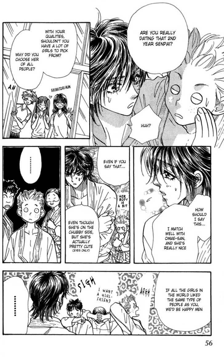 Ahiru No Oujisama 8 8