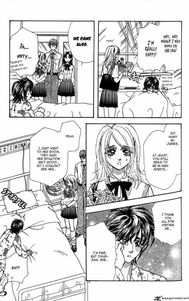 Ahiru No Oujisama 9 12