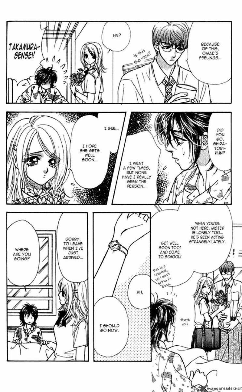 Ahiru No Oujisama 9 13