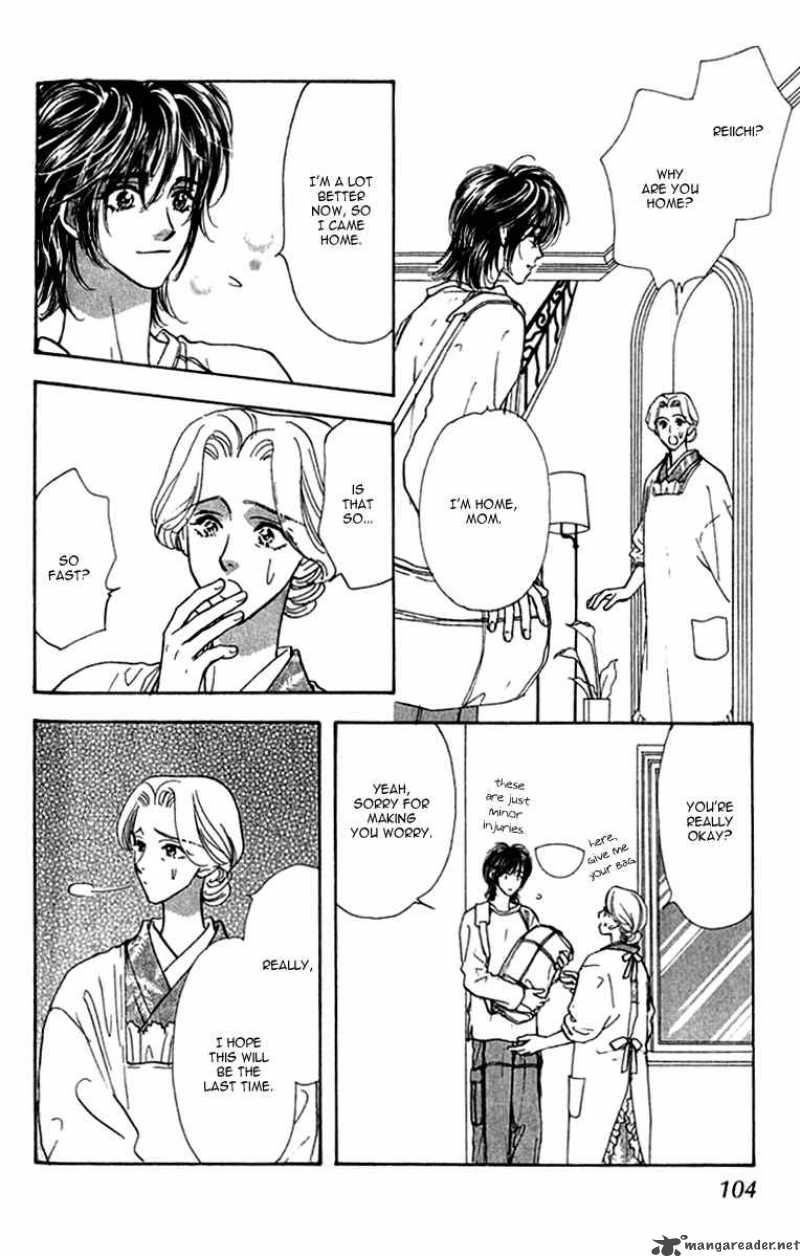 Ahiru No Oujisama 9 17