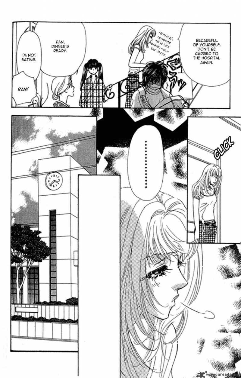 Ahiru No Oujisama 9 19