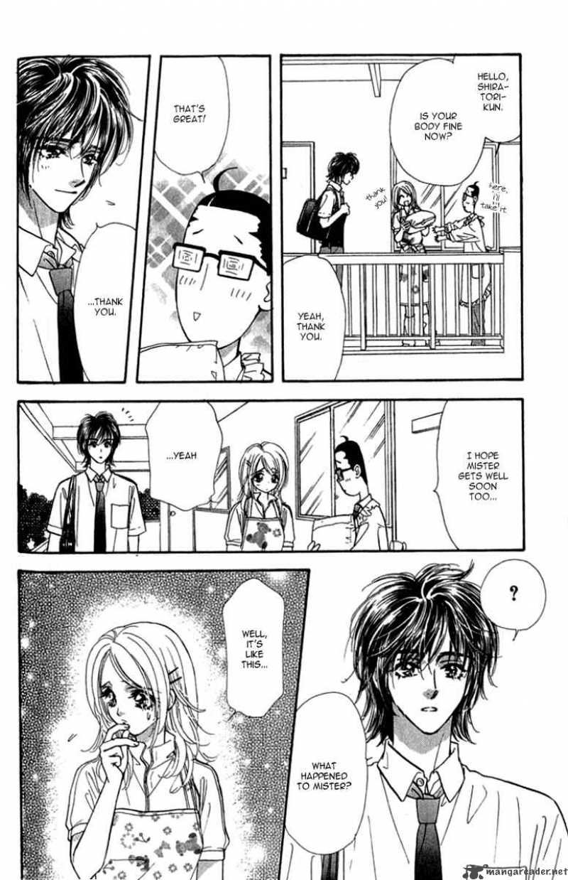 Ahiru No Oujisama 9 21