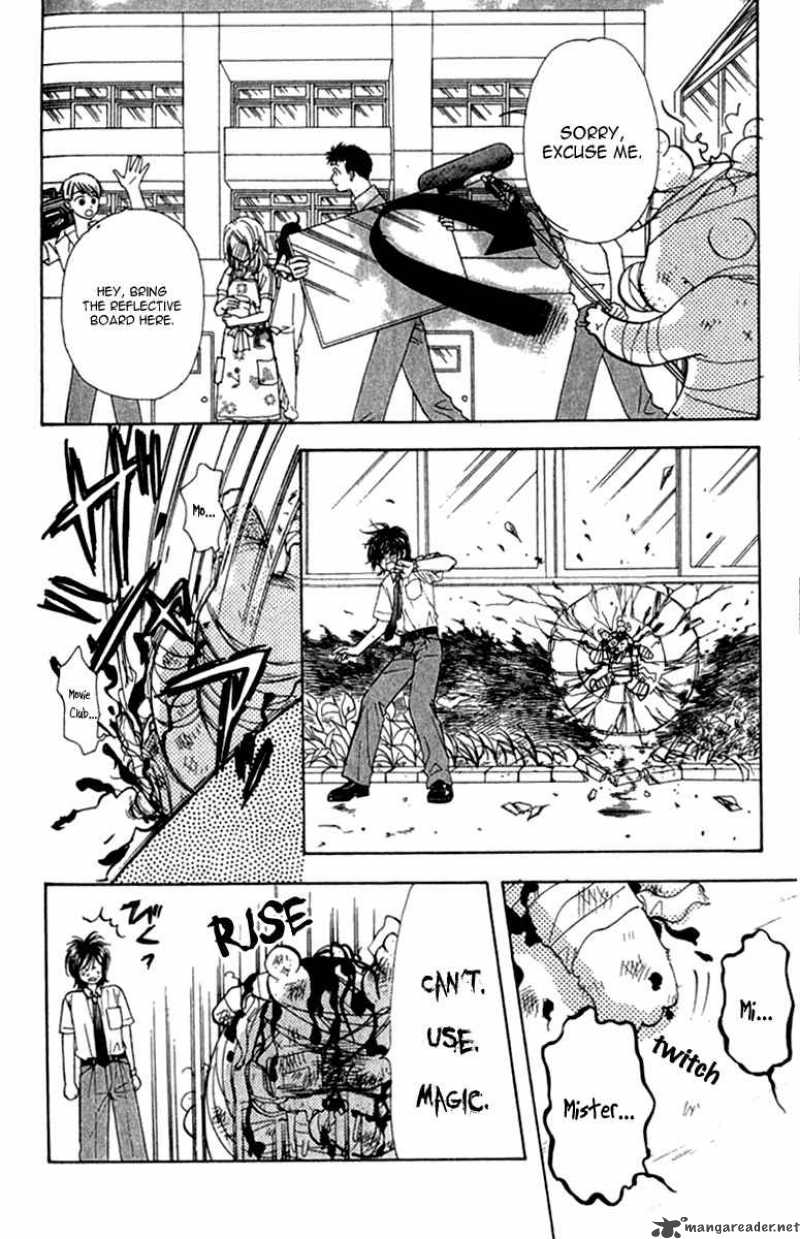 Ahiru No Oujisama 9 27