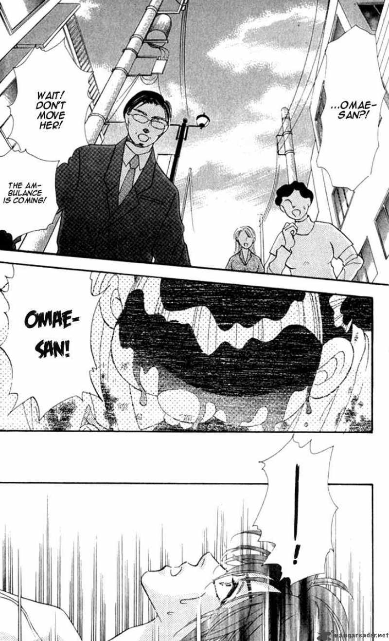 Ahiru No Oujisama 9 3