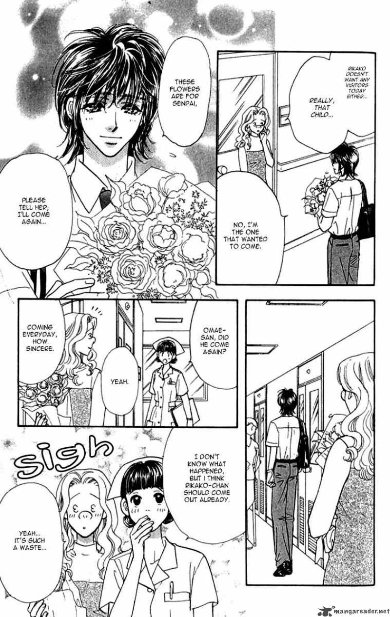 Ahiru No Oujisama 9 32